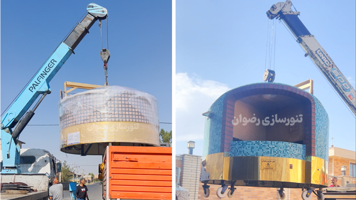 حمل تنور چرخدار رضوان