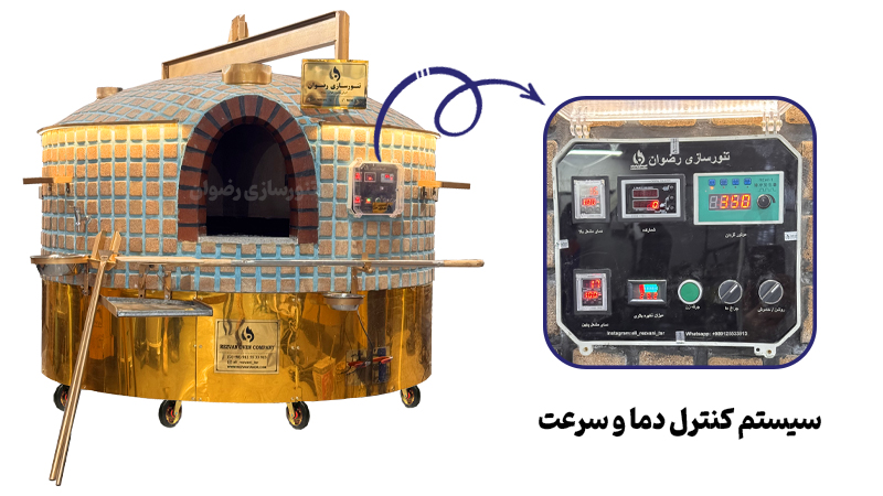 تنور دوار رضوان