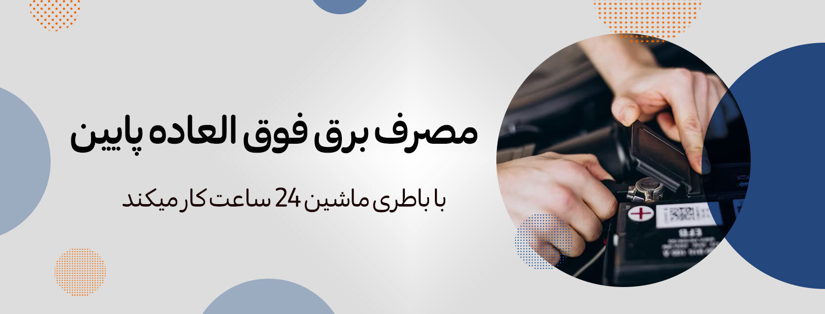 خرید تنور رستوران