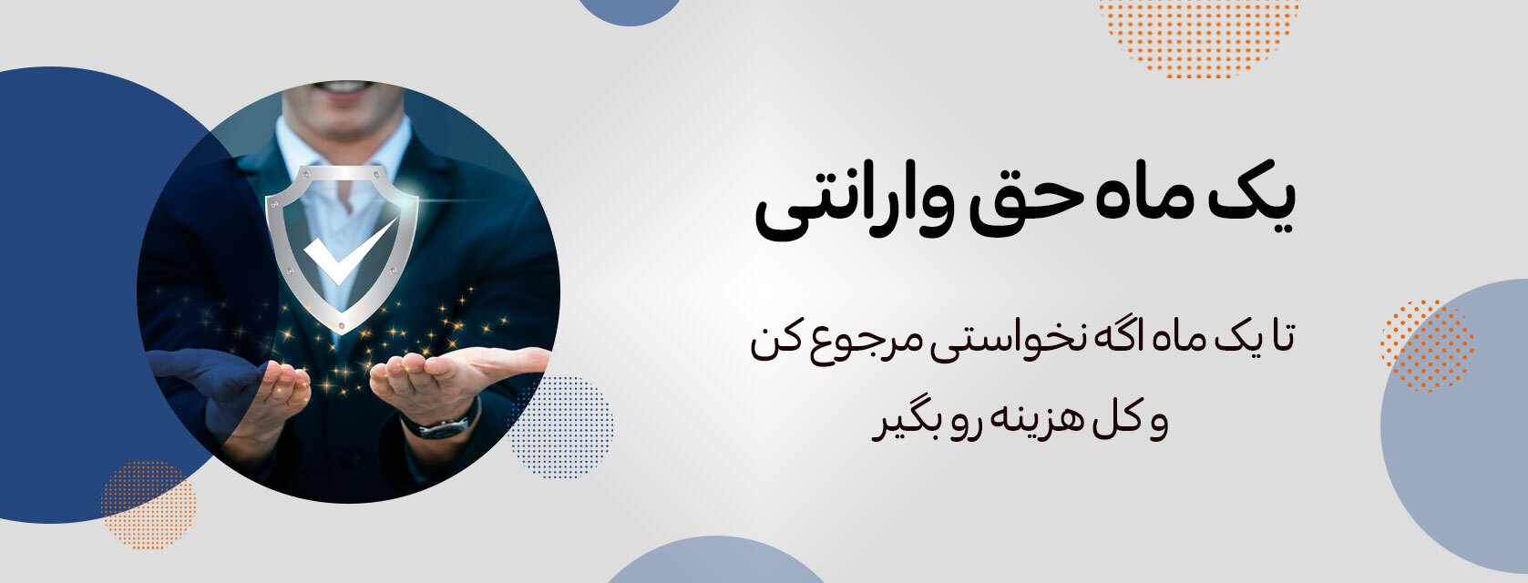 تنورسازی رضوان قم - وارانتی 